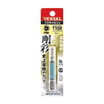 威威 1/4"(6.35mm)六角柄中孔梅花刚彩批头TT15×65mm 4907587 337085/GSVT15SH