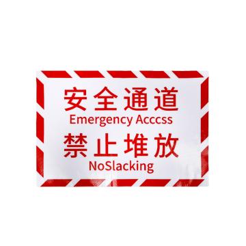 安赛瑞 pvc斜纹标识贴，提示牌警示牌，防滑耐磨地贴长600mm宽400mm，安全通道，禁止堆放 310859
