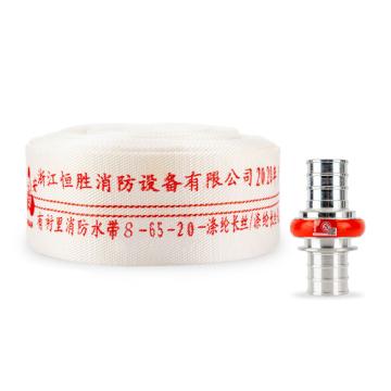LONGAN 聚氨酯有衬里消防水带(含快速式接扣） 8-65-20 KDK65Z
