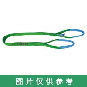 JampampL 扁平吊装带（环眼型）1T*2m W01-01 02