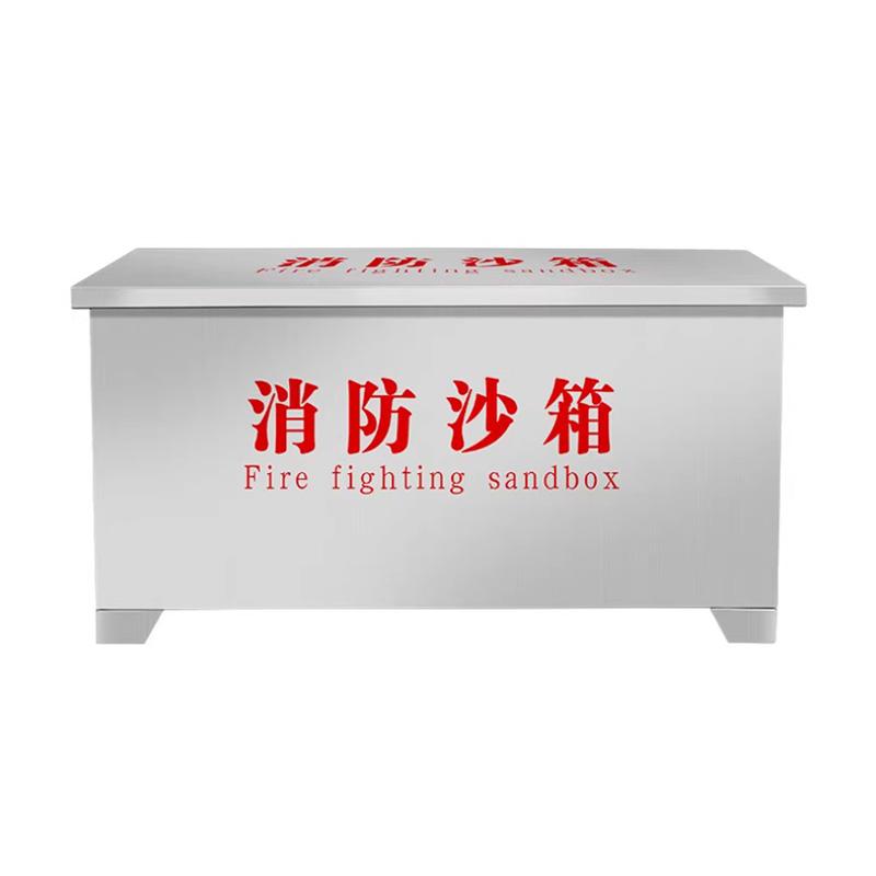 月桐 加厚304不锈钢消防沙箱，1200×600×600mm，厚1mm XY-YTSXL17