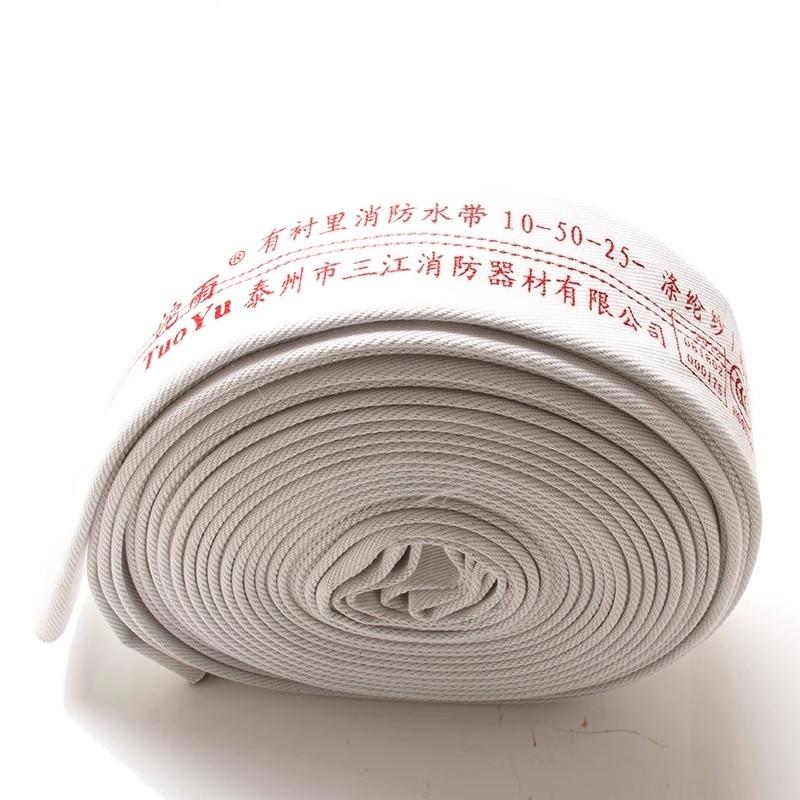 沱雨 消防水带 10-50-25 不含接口白色 10-50-25橡胶