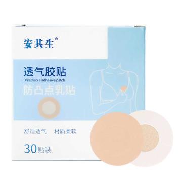 AQS/安其生 R贴30贴 60mm*60mm 30贴/盒