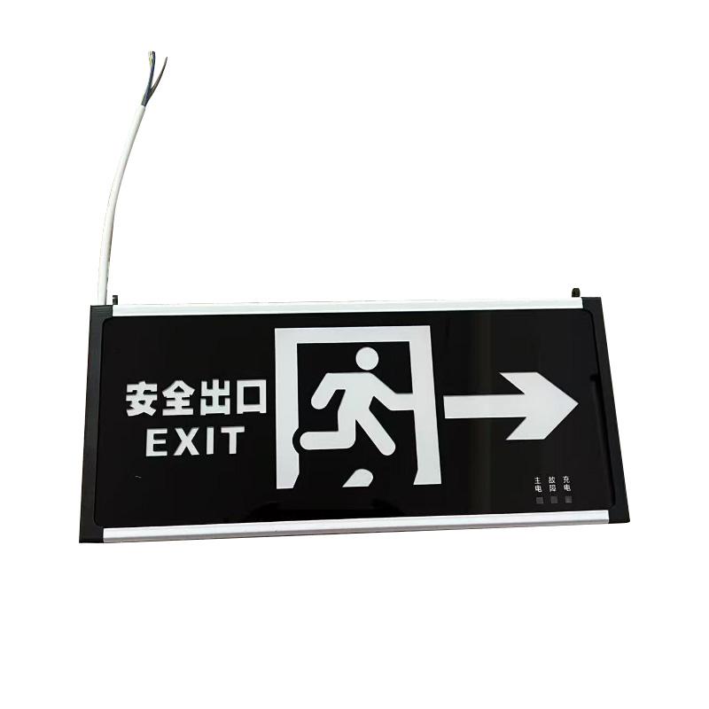 虎邦世家 安全指示灯牌 长38cm 孔距20cm