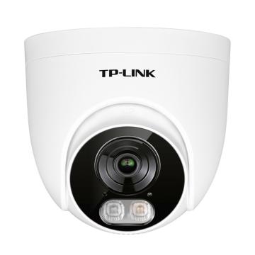 TP-LINK/普联 500万H.265双光警戒半球POE供电 TL-IPC455EP-AI2.8