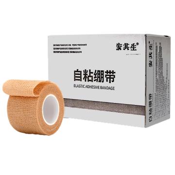 AQS/安其生 医用弹性绷带自粘2.5*450 2.5cm*450CM