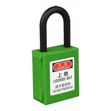 炬芯 工程塑料安全绝缘挂锁，型号：PPA6384D 绿色不通开 尼龙绝缘锁钩38mm PPA6384D