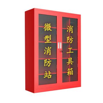 Raxwell 微型消防站，1.8米柜02加厚款六人套装，1800*1200*400柜子含器材，厚度0.6mm RMFS0150