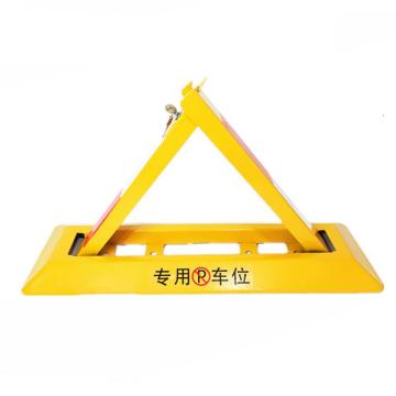 卡威 不锈钢三角车位锁抗压款四板底座，双锁 KVSI1198