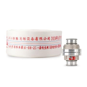 龙安 聚氨酯有衬里消防水带（含内扣式接扣）Φ80mm 16-80-25 KD80