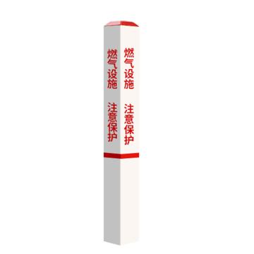 安赛瑞 地埋警示桩10×10×100cm 玻璃钢白色 EA101186