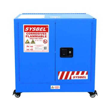 SYSBEL/西斯贝尔 危废安全储运柜 WA950230B