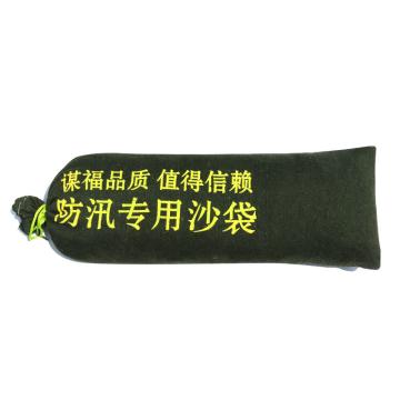 谋福 防汛沙袋70*25cm标准款 8050