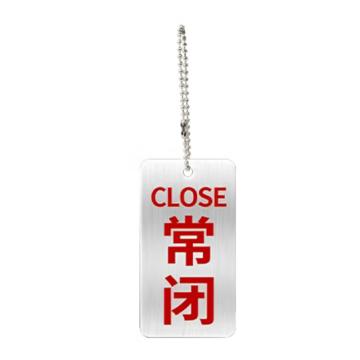 SAFEWARE 不锈钢挂牌 不锈钢 5×9cm 0.7mm厚 1H03029