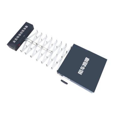 麦盾 全自动阻车器 LZ-D-MD01