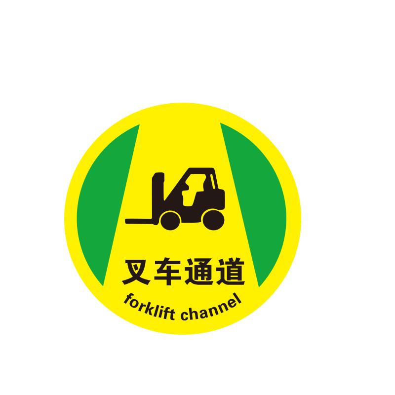 BOLA 地贴警示标识-经济型"叉车通道"，3M不干胶+普通地贴膜，直径400mm 82003A