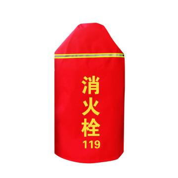 CareWel 消火栓保温罩防冻罩(加棉)120×55cm(5个装) KVSI1358