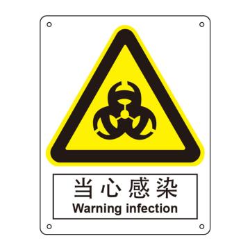 嘉辽 当心感染，中英文150×200mm，自粘性乙烯 EBS0349