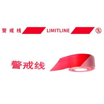 卡威 散装警戒线，4cm宽，50m长，红白警示线 KVSF0038