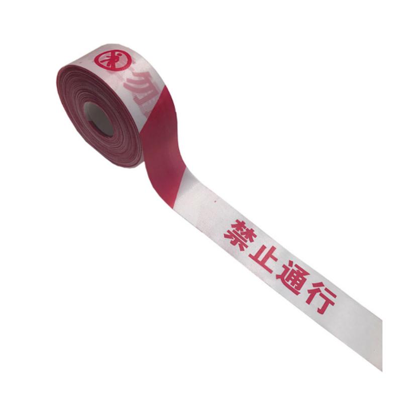 月桐 散装款警戒线警戒带红白色 禁止通行 40mm×100m YT-XJJX24
