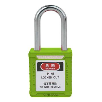 安赛瑞 聚酯安全挂锁（绿）钢制锁梁φ6×38mm聚酯锁体 通开型（标配1把钥匙） 14660-TK