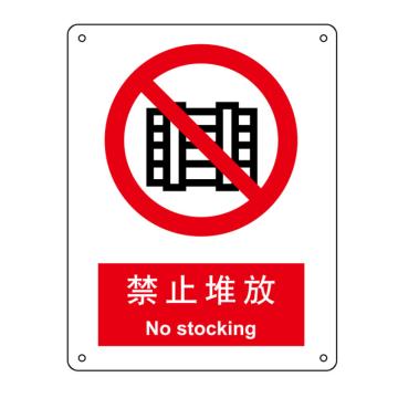 嘉辽 禁止堆放，中英文150×200mm，ABS工程塑料 EBS0138