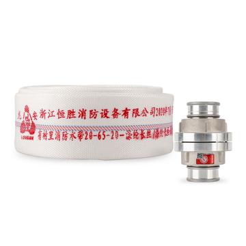 LONGAN 聚氨酯有衬里消防水带（含内扣式接扣） 20-65-20聚氨酯 KD65