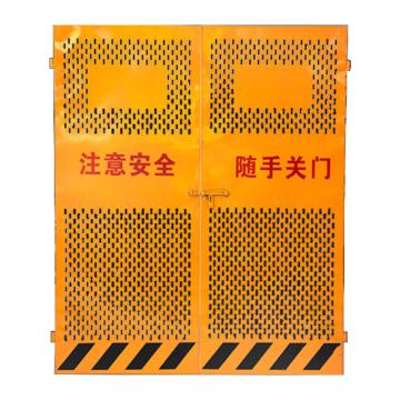 安赛瑞 电梯井口防护门，工地施工电梯安全门，楼层人货梯洞口防护栏1.8x1.5m，16.3kg黄黑色 1B00388