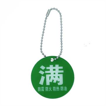 卡威 亚克力气瓶状态牌(满)15×15cm KVSI0891
