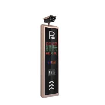 启功 车牌识别 QG-CP12800