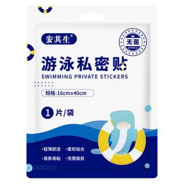 AQS/安其生 安其生&健卫康医用游泳贴成人款 16cm*40cm成人款 1片