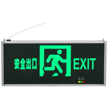 劳士 安全出口指示灯，壁挂/吊装 5W 单面正向（需带3C认证） BLZD-1LROEI5WDBF（L4526）