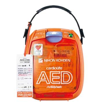 NIHON KOHDEN AED心脏除颤仪AED3100 aed3100