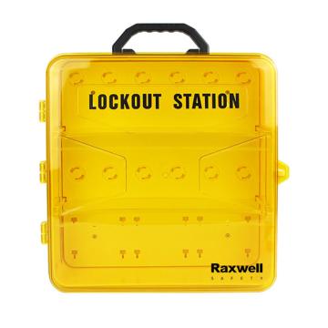Raxwell 塑料锁具便携箱 RSSL0138