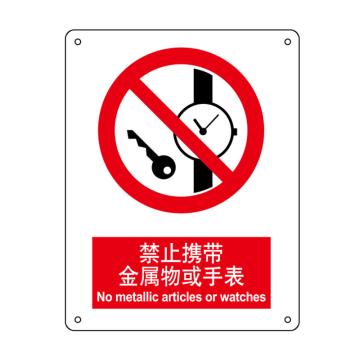 嘉辽 禁止携带金属物或手表，中英文150×200mm，自粘性乙烯 EBS0051