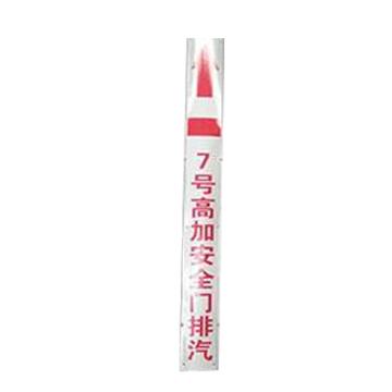 冀科锦 管标-介质流向，铝反光 适用管径≤101mm-200mm，600×100×0.5mm