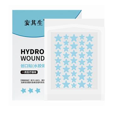 AQS/安其生 创口贴五角星蓝色40粒 40粒/板