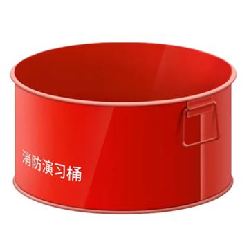 东消 消防演习桶 YXT 600×300mm 红色