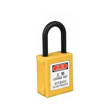 炬芯 工程塑料安全绝缘挂锁PPA6382D 黄色 不通开 尼龙绝缘锁钩38mm PPA6382D 黄色