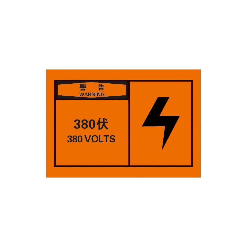帛拉 OSHA安全警示标签警告-380伏，3M自粘高性能不干胶，127*89mm 61028