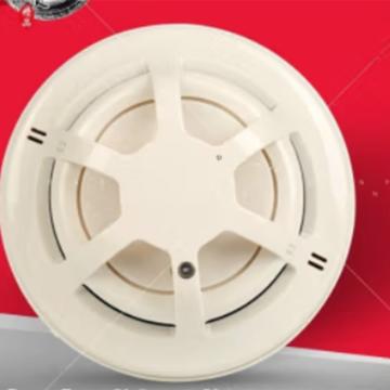 朗道 点型复合感烟感温火灾探测器含底座 LD3200E