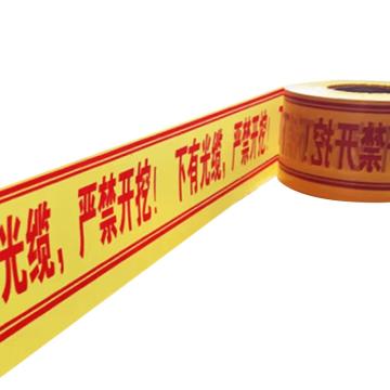 安赛瑞 地埋警示带，宽15cm，长500米，光缆警示带通用款 1H01761
