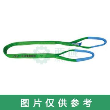 巨力 扁平吊装带（环眼型）2T*1.5m W01-02 1.5