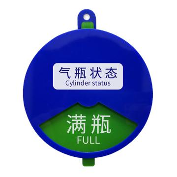 安赛瑞 3区气桶气体使用气瓶状态牌，C款，10×10cm 1C00028