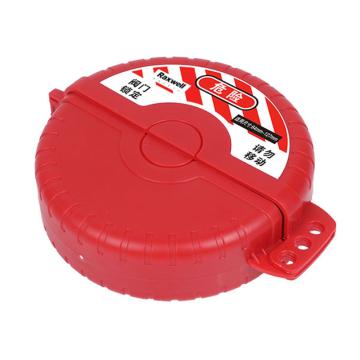 Raxwell 标准闸阀锁折叠款（64mm-127mm) RSSL0035