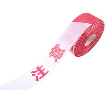 保拉 散装红白警戒线，注意安全，40mm×100m，PE材质 6848