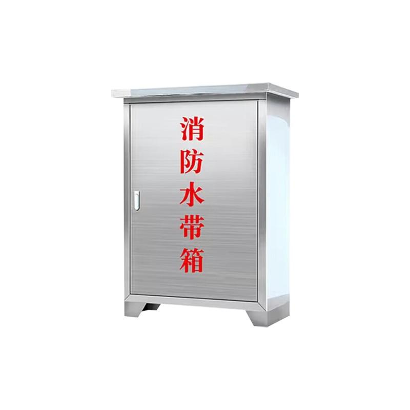 援邦 304不锈钢水带箱套装（含内配物） 304-65×45×22cm-ZH
