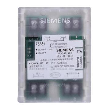 SIEMENS/西门子 单路输入输出模块，（原型号FDCIO181-1已经停产） 升级型号FDCIO181S