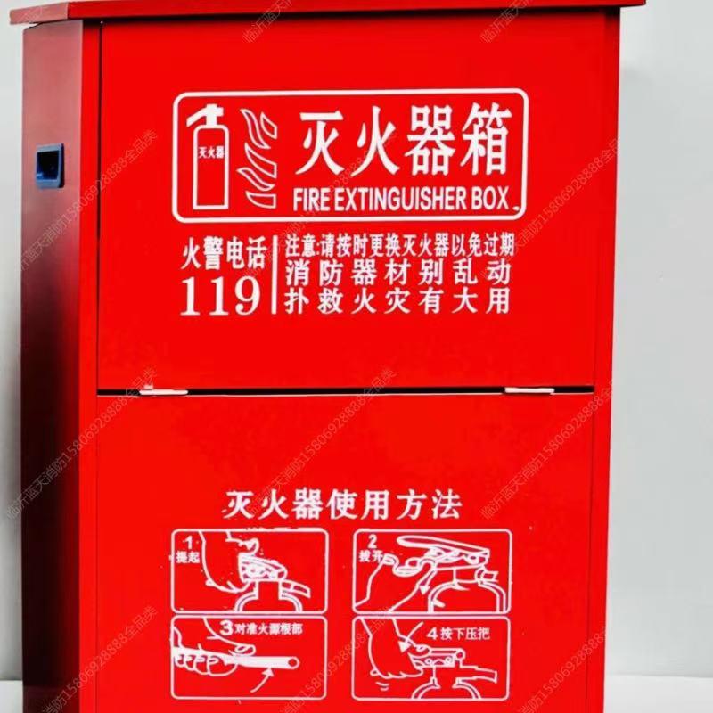 薪薪 红色灭火器箱 8*2*0.6