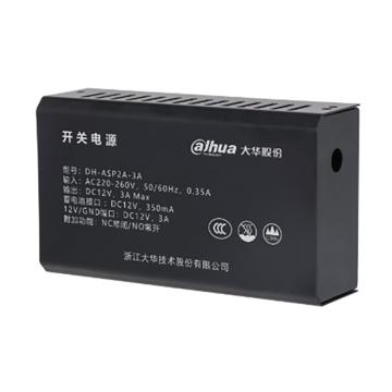 大华 室内门禁专用电源 DH-ASP2A-3A